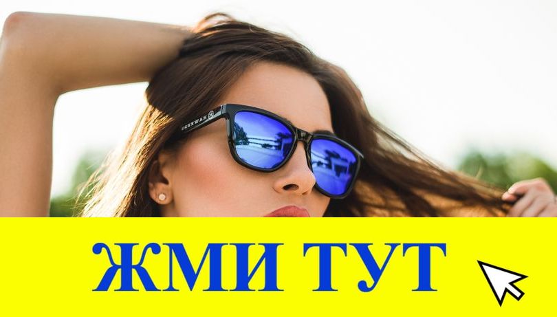 Купить наркотики в Тюмени